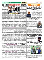 Page-25