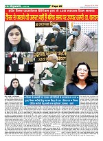 Page-26