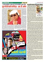 Page-29