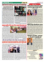 Page-30
