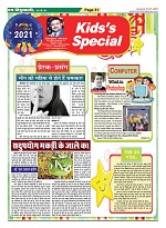 Page-31