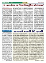 Page-34
