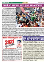 Page-35