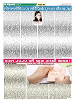 Page-36