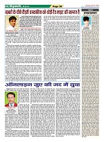 Page-38