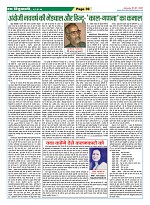 Page-39