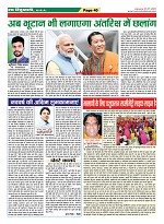 Page-40
