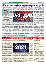 Page-42