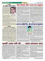 Page-43