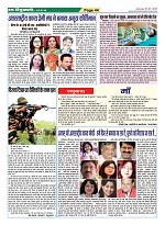 Page-44