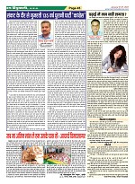 Page-45
