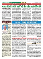 Page-46