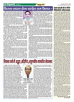 Page-47