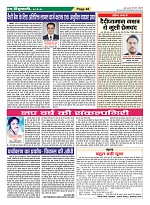Page-48