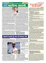 Page-49
