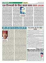 Page-50