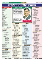 Page-51