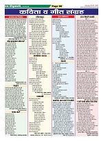 Page-60