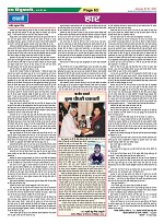 Page-63