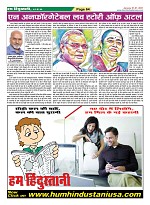 Page-64