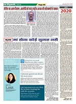 Page-65