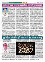 Page-66