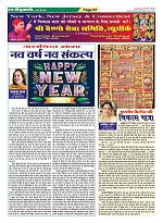 Page-67
