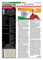 page-4