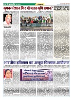 page-5