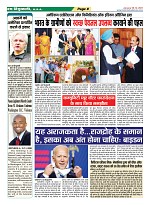 Page-8