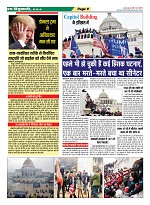 Page-9