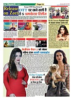 page-14