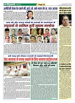 Page-18