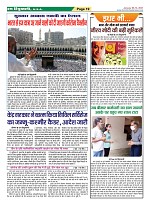 Page-19