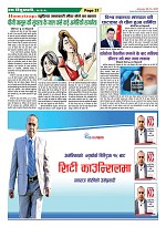 Page-21