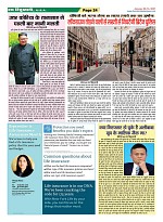 Page-24