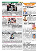 Page-25