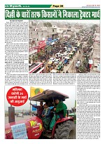 Page-28