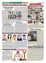 Page-30