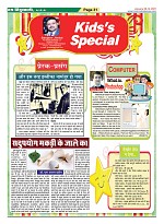 Page-31