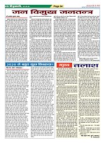 Page-34
