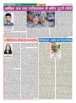 Page-35