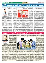 Page-36