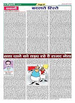 Page-37