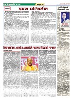Page-38