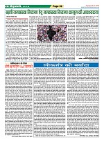 Page-39