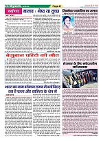 Page-41