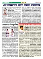 Page-42