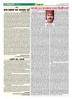 Page-43