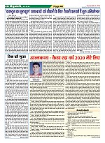 Page-44